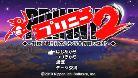 Title Screen